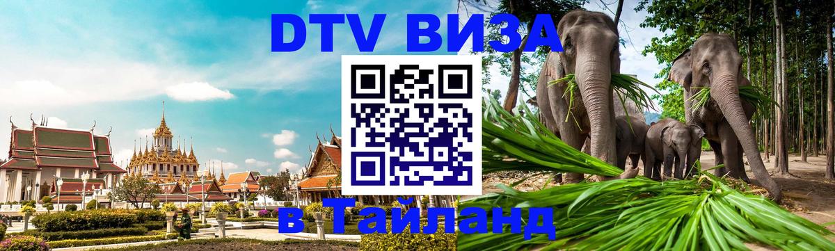 Оформление DTV визы под ключ: стоимость и тарифы, только загранпаспорт - Гавана 